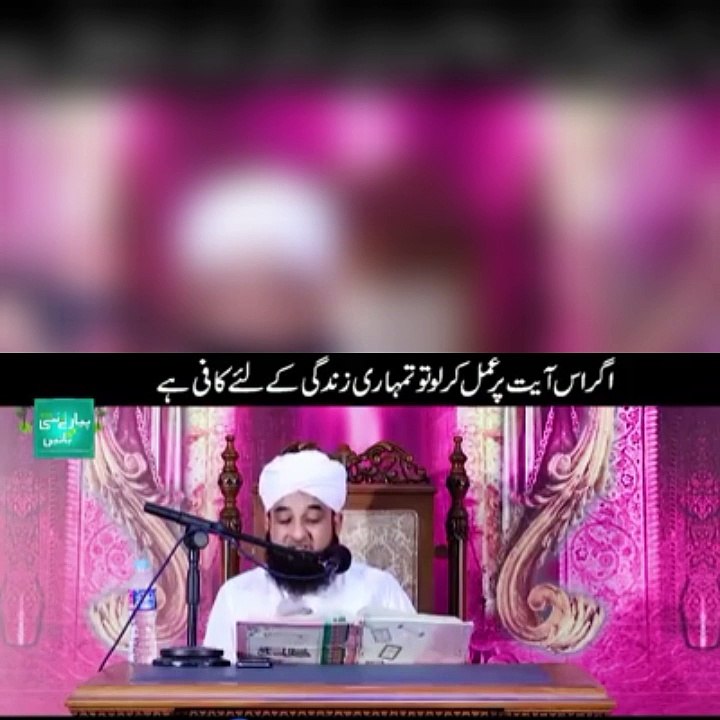 Islamic Short clips latest 2017