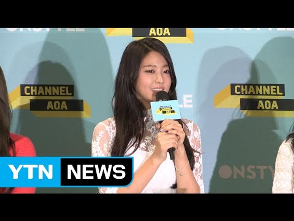 [영상] 설현 "개인 활동 많아…멤버들 그리웠다" / YTN