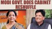 Modi Cabinet Reshuffle: Piyush Goyal gets Railways, Nirmala Sitaraman gets Defence |Oneindia News