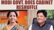 Modi Cabinet Reshuffle: Piyush Goyal gets Railways, Nirmala Sitaraman gets Defence |Oneindia News