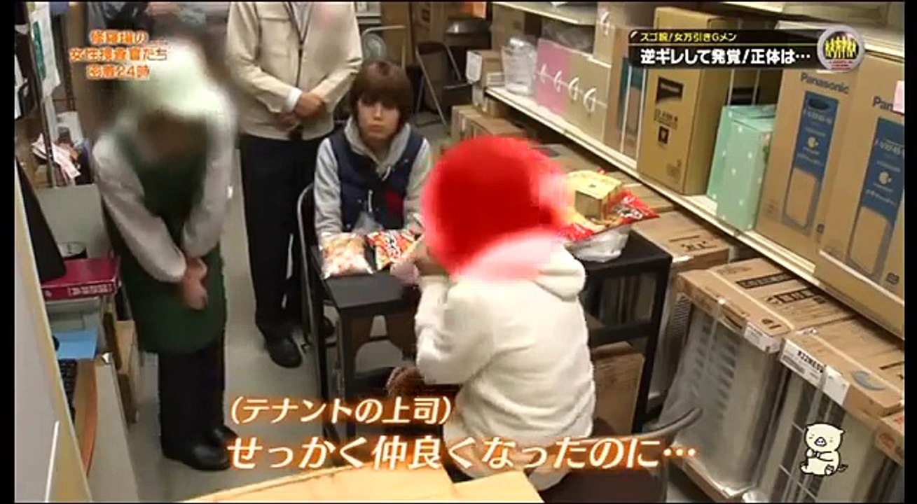 スゴ腕　万引きGメン
