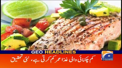Geo Headlines - 02 PM 03-September-2017