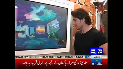 Mahaz Wajahat Saeed With Ali Zafar - 2 September 2017 - Dunya News