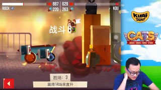 CATS真老高來了，機器人走了？快速對戰都是真人了？R59Crash Arena Turbo Stars