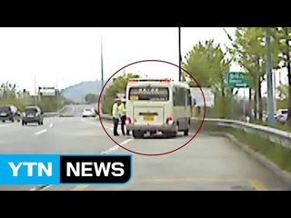 봄철 수학여행 버스 음주 운전 여전 / YTN