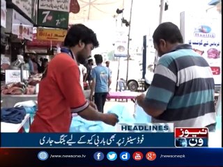 NewsONE Headlines 3PM | 3-September-2017