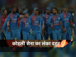 कोहली सेना करो लंका दहन