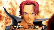 원피스 사보 피규어 One Piece Figure サボ SABO Review (사보 도플갱어? ) [한결TV]