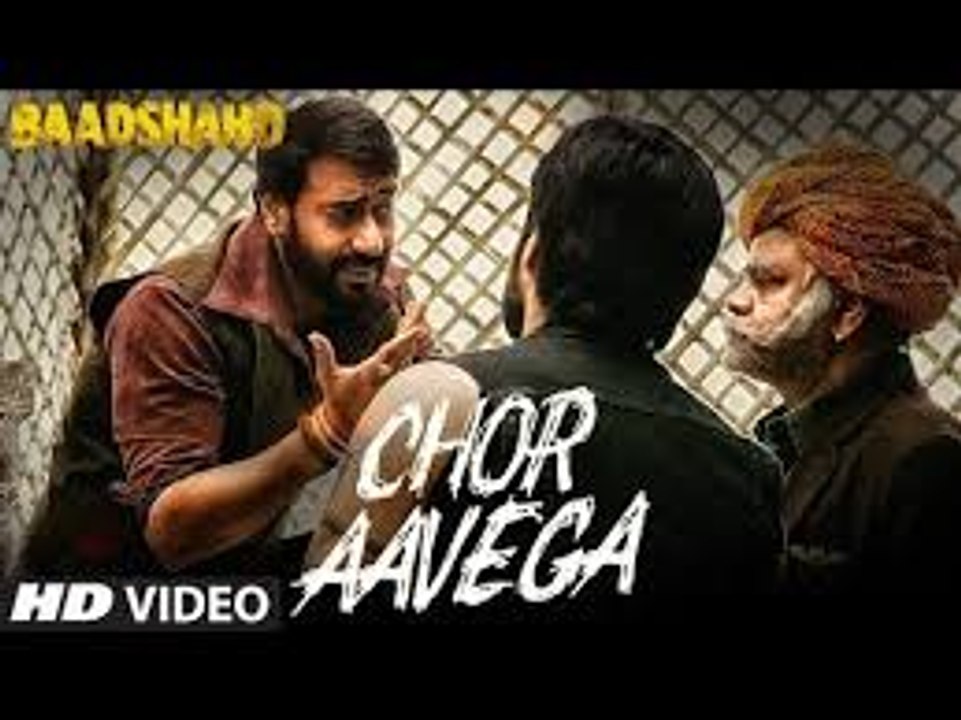 Chor Aavega Video Song - Ajay Devgn , Emraan Hashmi , Anthony Rohit Manjrekar - Baadshaho 2017 ( GCMovies )