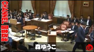 森ゆうこ キレ芸で調子の乗って口を滑らせる!!「彼女･･･あっ!!」【加計学園参考人招致】国会中継2017年7月10日【閉会中審査】