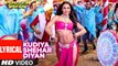 Kudiya Shehar Diyan Video Song With Lyrics - Elli AvrRam , Sunny Deol , Bobby Deol , Shreyas Talpade - Poster Boys 2017 ( GCMovies )