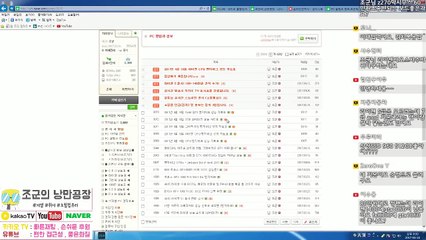 [조군] AMD 라이젠을 구입할 것인가?? 그렇다면 이것을 필독하시게! 귀차니즘이 널 인텔로 인도하리니..