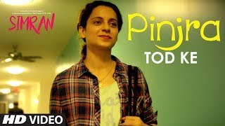 Pinjra Tod Ke Video Song - Kangana Ranaut , Sunidhi Chauhan , Sachin-Jigar - Simran 2017 ( GCMovies )