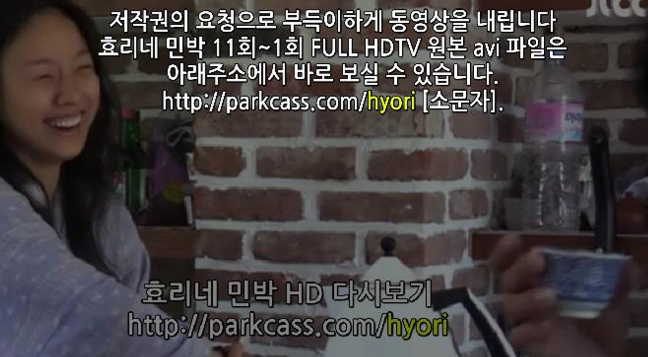 효리네 민박 11회 170903 HD