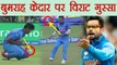 India Vs Sri Lanka 5th ODI: Virat Kohli gets angry with Jadhav, Bumrah for poor fielding| वनइंडिया