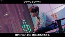 ［日本語］JUST U 정세운(Jeong Sewoon)