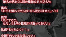 提督がホロ酔い榛名の裸を…！？【艦これSS】う、嘘ついてすまん