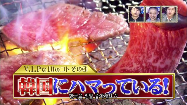 【아라시】 일본에서 한국 간접체험(니노&쇼)_타케이에미(武井咲)편 VIP리무진