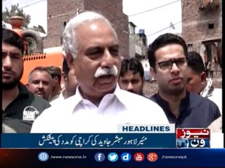 NewsONE Headlines 6PM | 3-September-2017