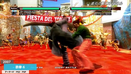 鉄拳 進化の歴史 【鉄拳7(家庭用) までのシリーズ歴代作品ダイジェスト】(60fps/フルHD)