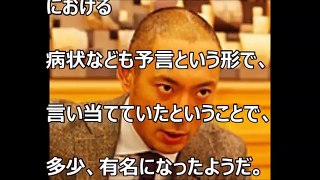 小林麻央の余命を占う占い師に非難殺到！7月6日に死去するという余命の予言主は天瀬ひみかとはいったい誰？