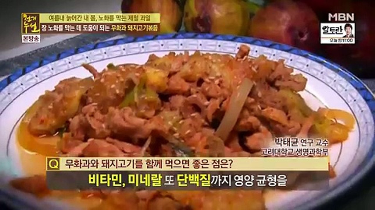천기누설.E274.170903 -2