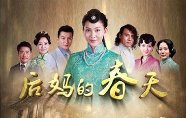 Mẹ Kế - VTV3 - Tập 23 - Phim Trung Quốc Thuyết Minh