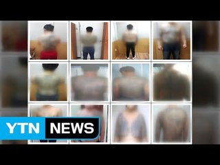 폭행·협박에 보험사기까지...'손도끼 조폭' 검거 / YTN