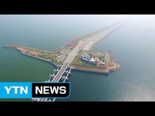 문화 명소로 거듭난 새만금 방조제 / YTN