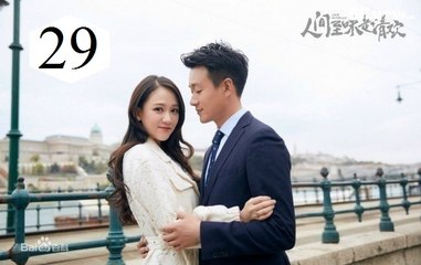 Xem Phim Thanh Đạm Là Mỹ Vị Nhân Gian Tập 29 VietSub - Thuyết Minh