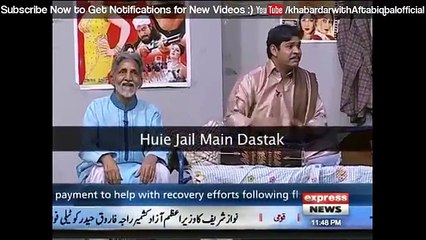 Hilarious Song On Mujhay Kyon Nikala by Khabardar Team