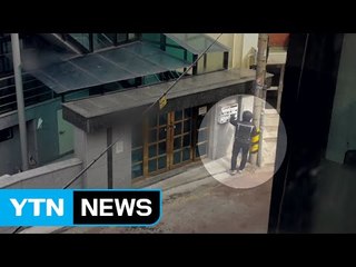 '월급 1,000만원'에 넘어가 보이스피싱 뛰어든 취준생 / YTN