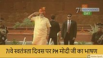 71st Independence Day Speech Of PM Narendra Modi from Red Fort 15th August 2017 Full Celebration