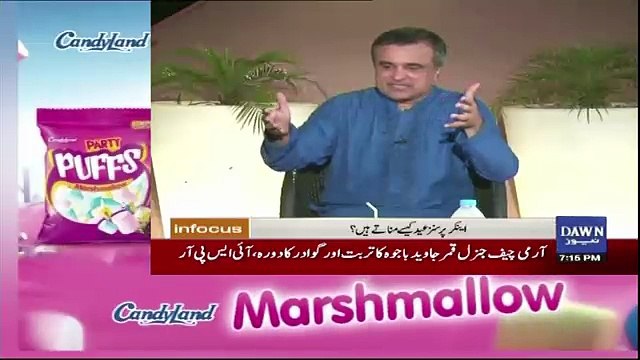 Infocus - 3rd September 2017