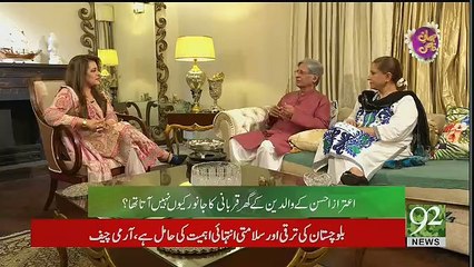 News Room - 3rd September 2017