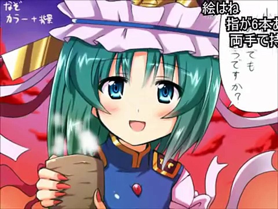 (コメ付き)【東方手書き】ないようがないような東方まんが