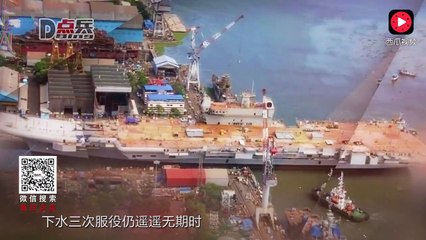 中國究竟對遼寧艦做了什麽？俄海軍總司令看一眼臉上就掛不住了