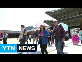 [날씨] 맑고 따뜻한 봄...주말 중북부 비 / YTN