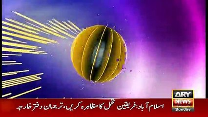 Hamare Mehman - 3rd September 2017