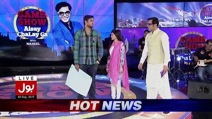 Game Show Aisay Chalay Ga – 3rd September 2017 Part 2