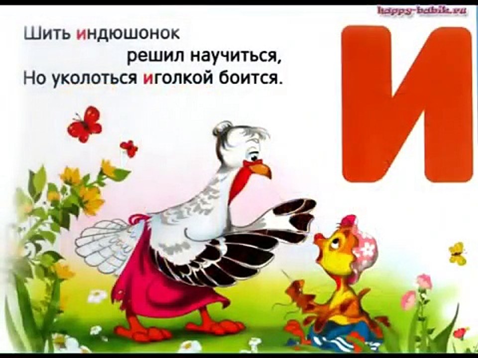 Pour dessin animé développement avec Les enfants de lalphabet russe apprendre les lettres chat busey ici nous pouvons