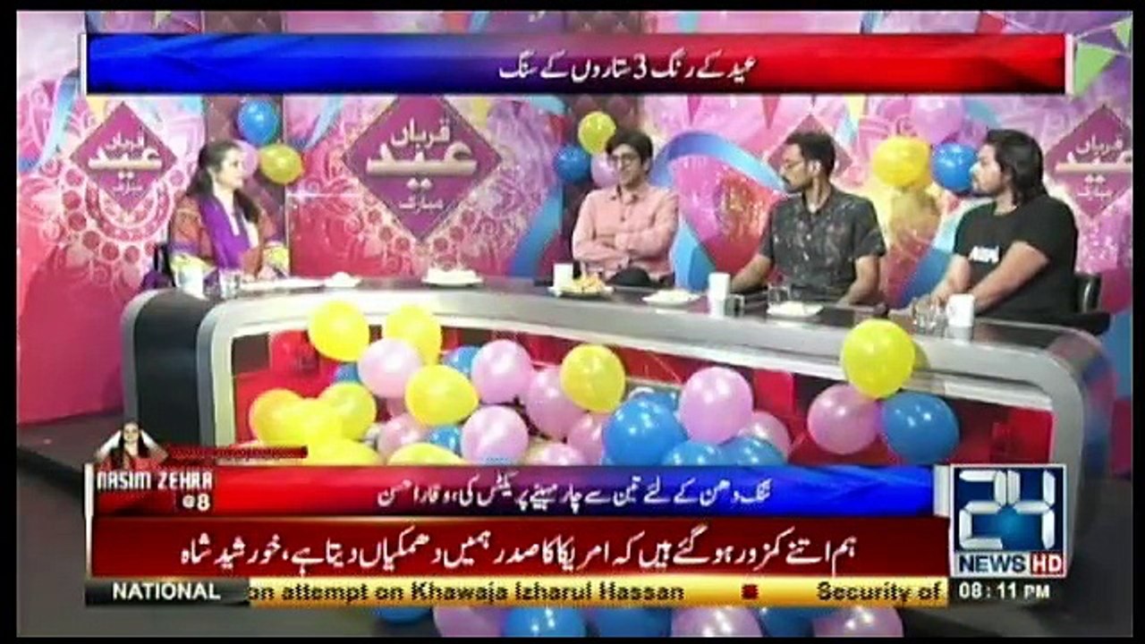 Nasim Zehra @ 8 - 3rd September 2017