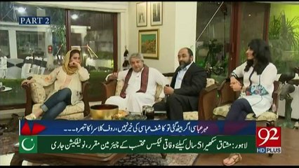 Breaking Views With Malick - 3rd September 2017