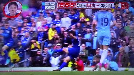 岡崎慎司の豪快ボレーにチーム最高タイの評価!!!…地元紙「ワールドクラス」
