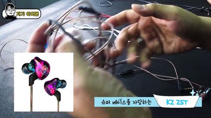 저렴이 이어폰 8종 비교, 미친 가성비! 이거 실화냐? 영태형의 근거있는 자신감!