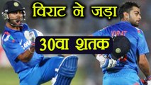 India vs Sri Lanka 5th ODI: Virat Kohli slams 30th hundred, equals Ricky Ponting | वनइंडिया हिंदी