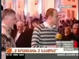 Géorgie Tbilissi Rally anti Saakachvili 1