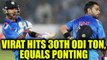 India vs Sri Lanka 5th ODI: Virat Kohli hits 30th ODI ton, equals Ponting's record | Oneindia News