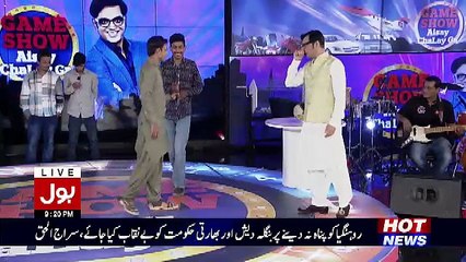 Game Show Aisay Chalay Ga – 3rd September 2017 Part 3