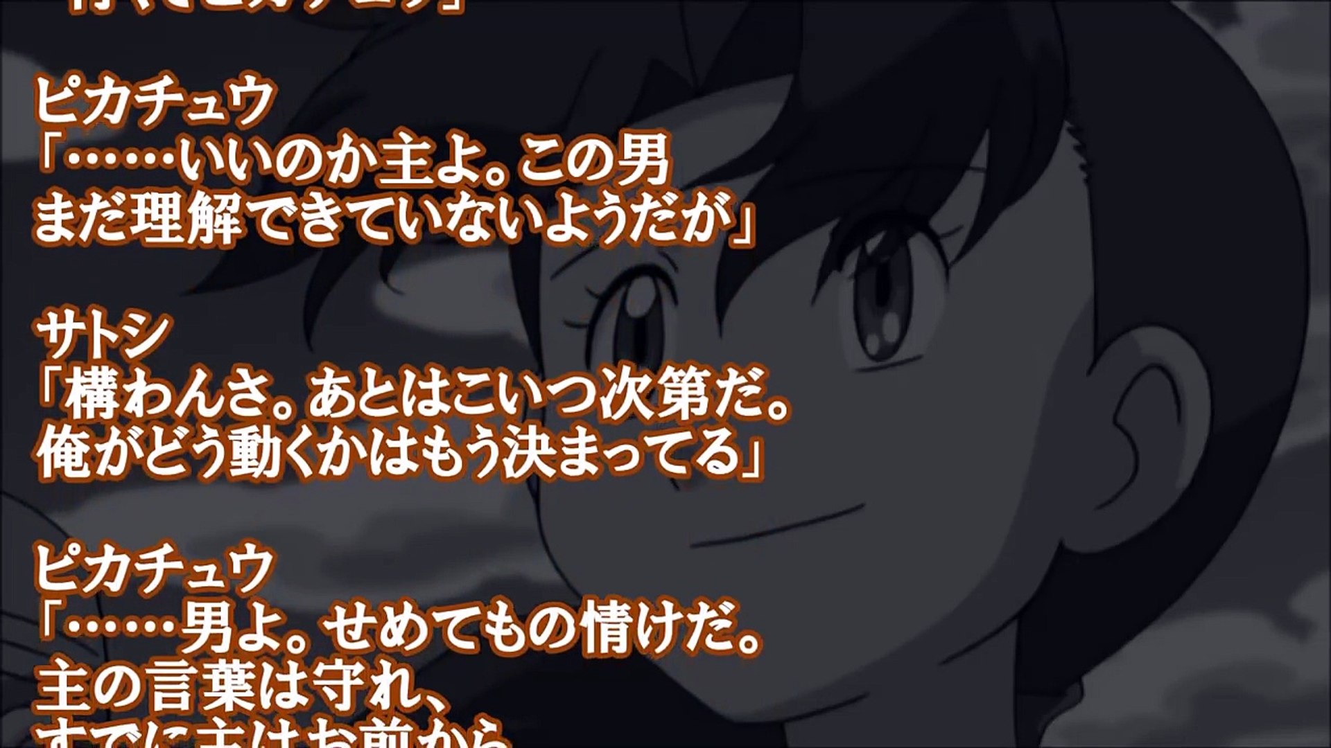 エロ注意 ポケモンｓｓ サトシ ママ はぁはぁ 気持ちいいよママ Video Dailymotion